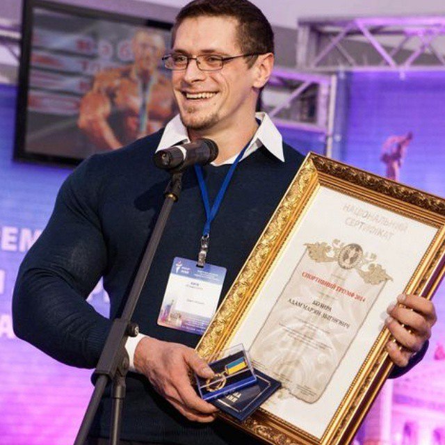 Адам Козыра