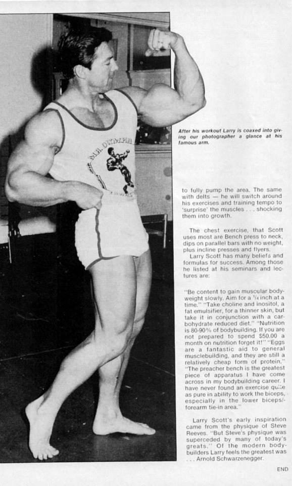 Ларри Скотт