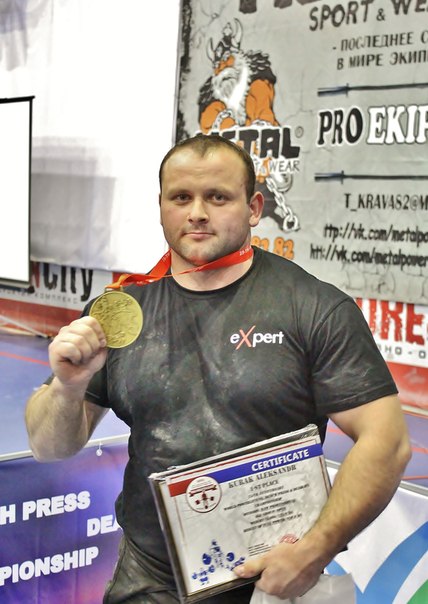 Александр Курак планирует собрать тонну!