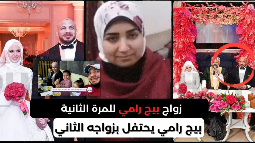 Биг Рами тайно взял в брак вторую жену, не предупредив первую