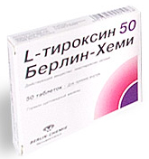 Л-Тироксин