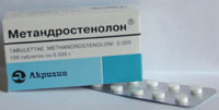 Метандростенолон (ДИАНАБОЛ)