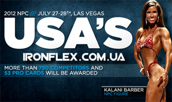 NPC 2012 - Итоги