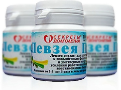 Левзея Сафлоровидная