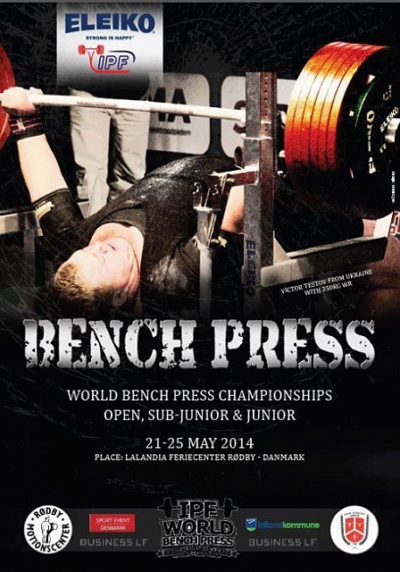 Чемпионат мира по жиму лежа 2014