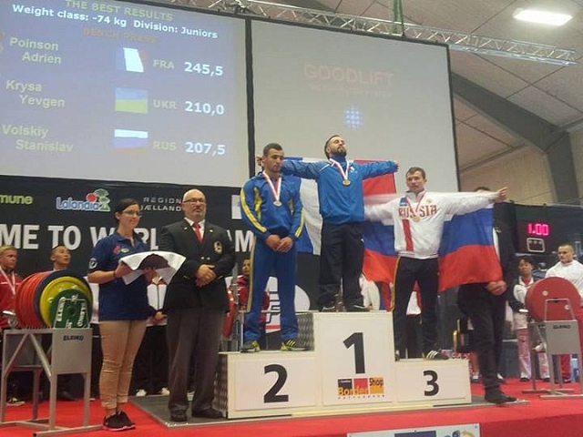 Чемпионат мира по жиму лежа Юниоры до 74 кг