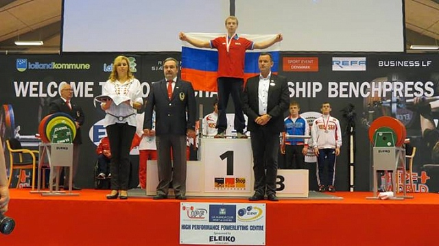 Чемпионат мира по жиму лежа Юноши до 53 кг