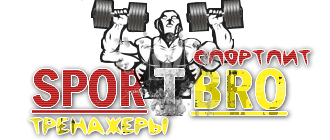 СпортБРО
